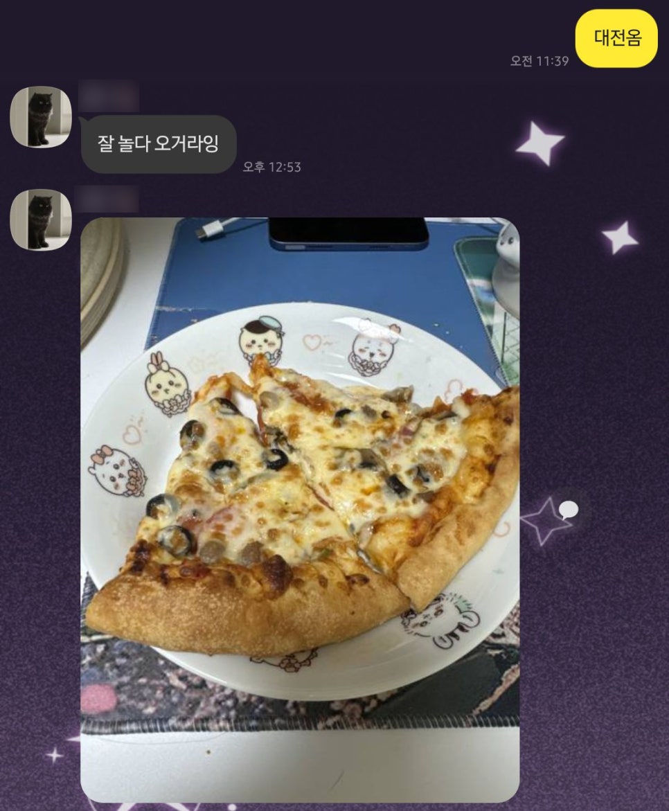 피자원 이미지