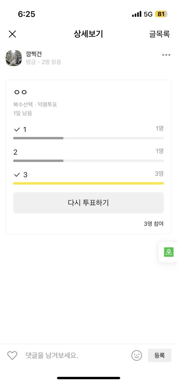 곱창생각 이미지