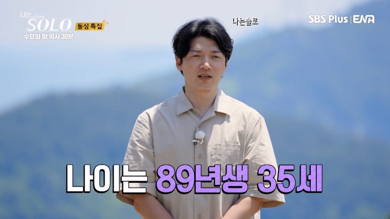 솔로짐 이미지