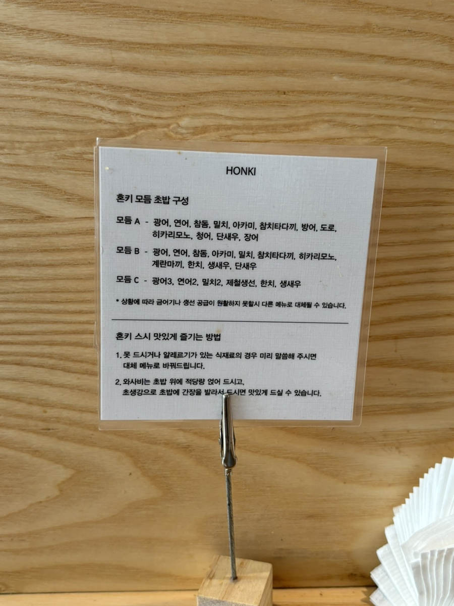혼키 이미지