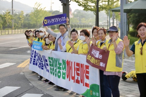 동광양농협하나로마트 이미지