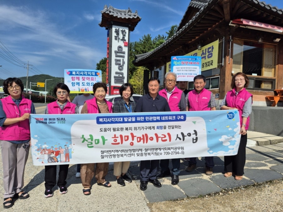 메아리식당 이미지