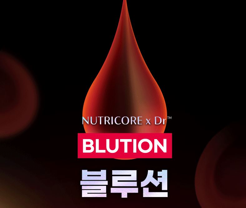 블루션 이미지