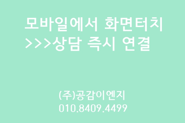 선명이엔지 이미지