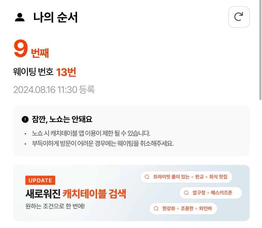 서울카츠 이미지
