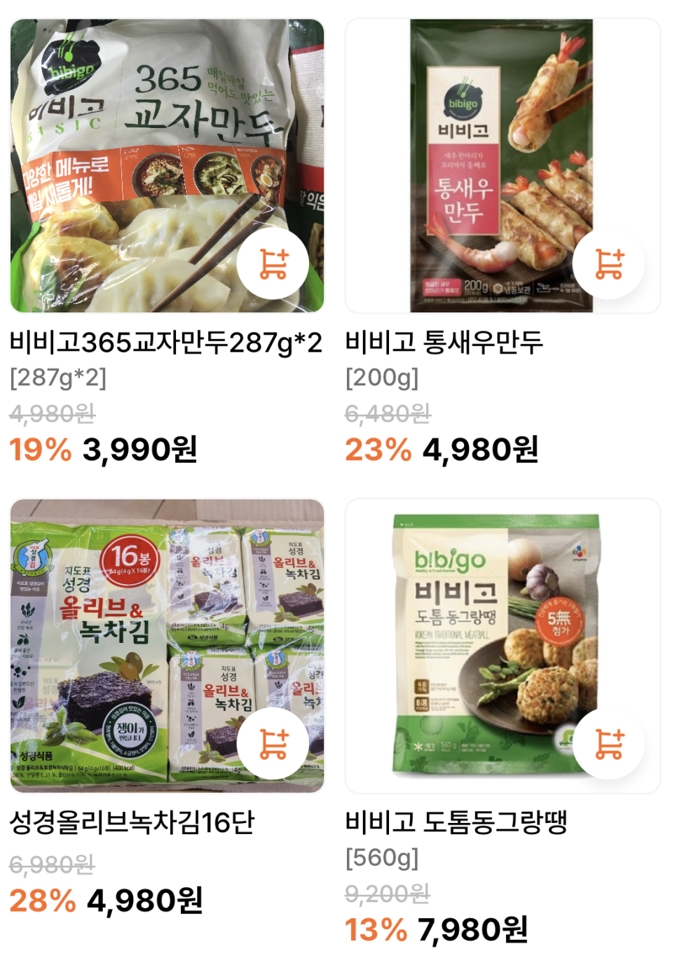 뉴드림마트 이미지