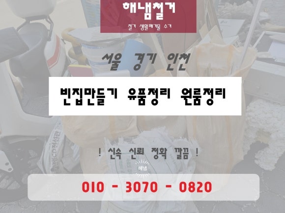 신길의류 이미지