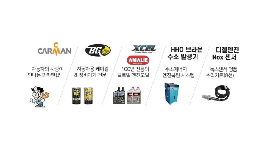 충남공업사 이미지
