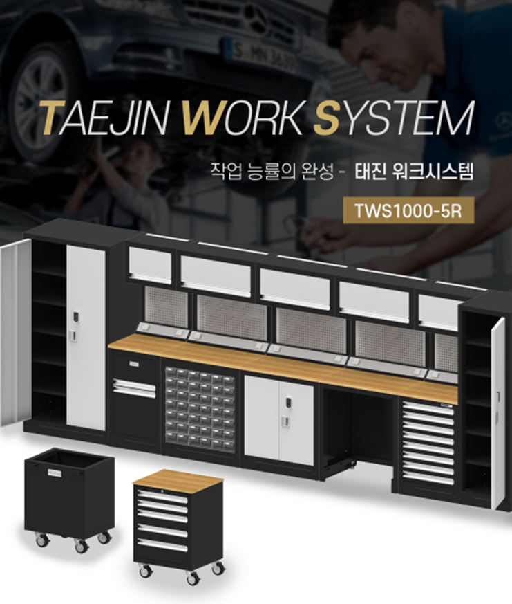 태진정비 이미지