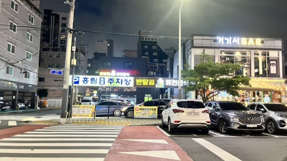 홍림음식점 이미지