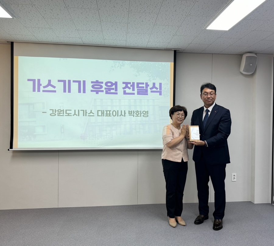춘천종합가스 이미지