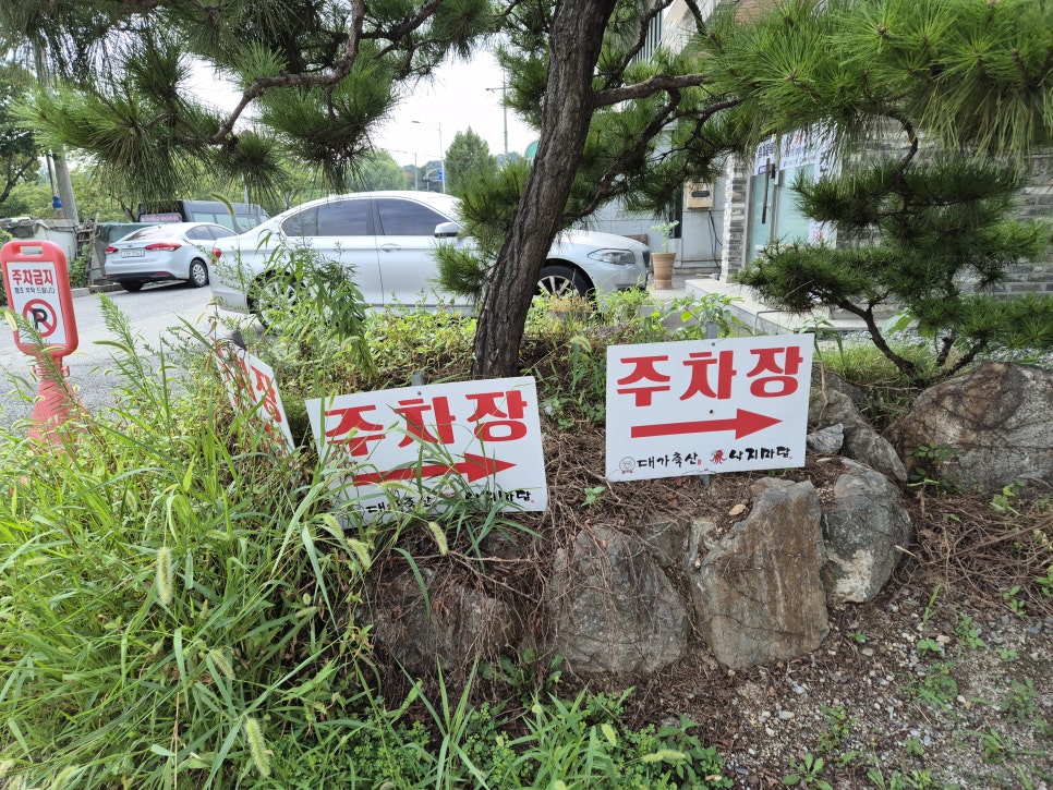 대가축산 이미지
