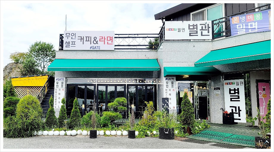 온냉비콩 이미지