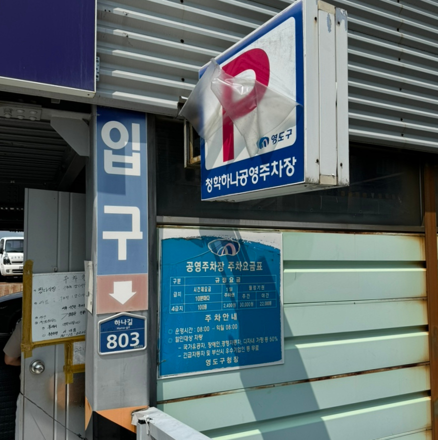 휴센트 이미지