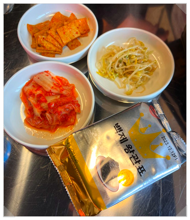 배,반찬식당 이미지