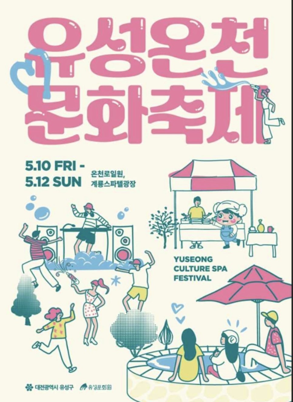주식회사 철원인터네셔널 이미지