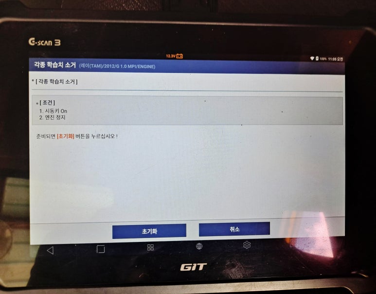 경원카센타 이미지