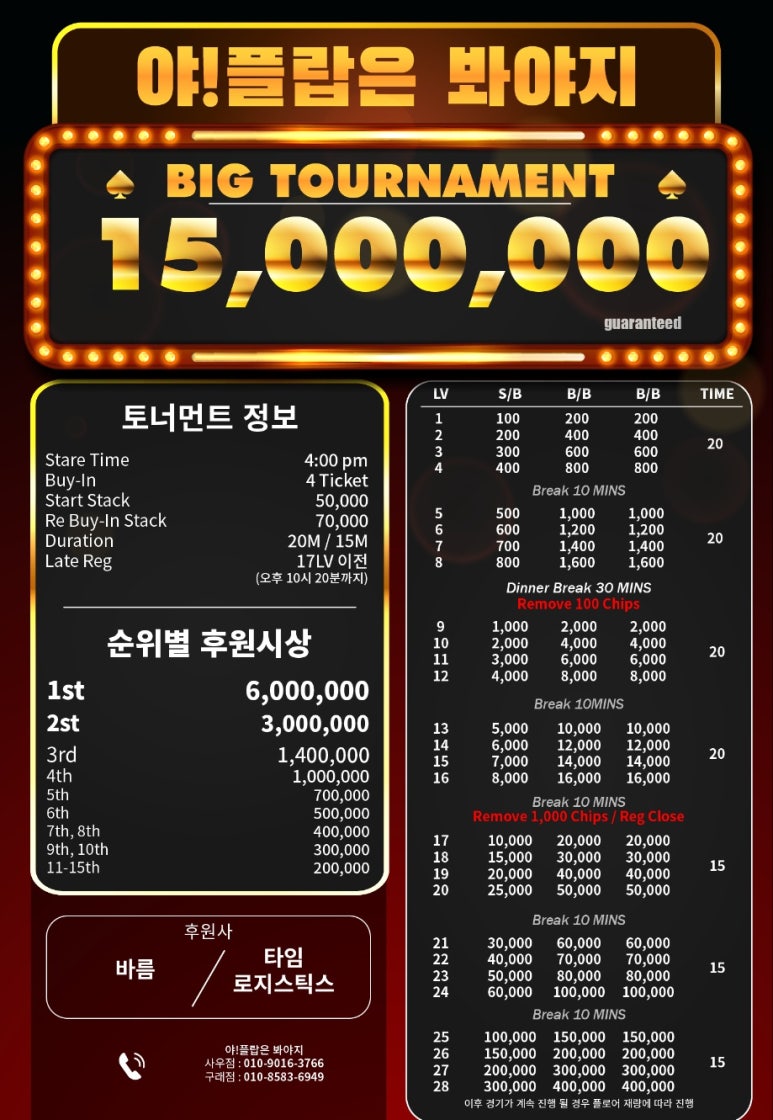 야플랍은봐야지 이미지