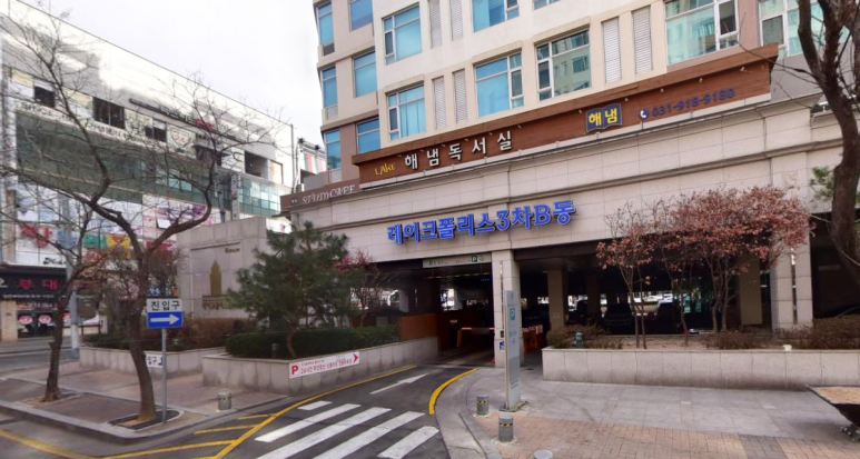해냄스터디카페 이미지