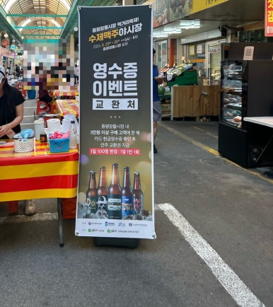 부엉김밥 이미지