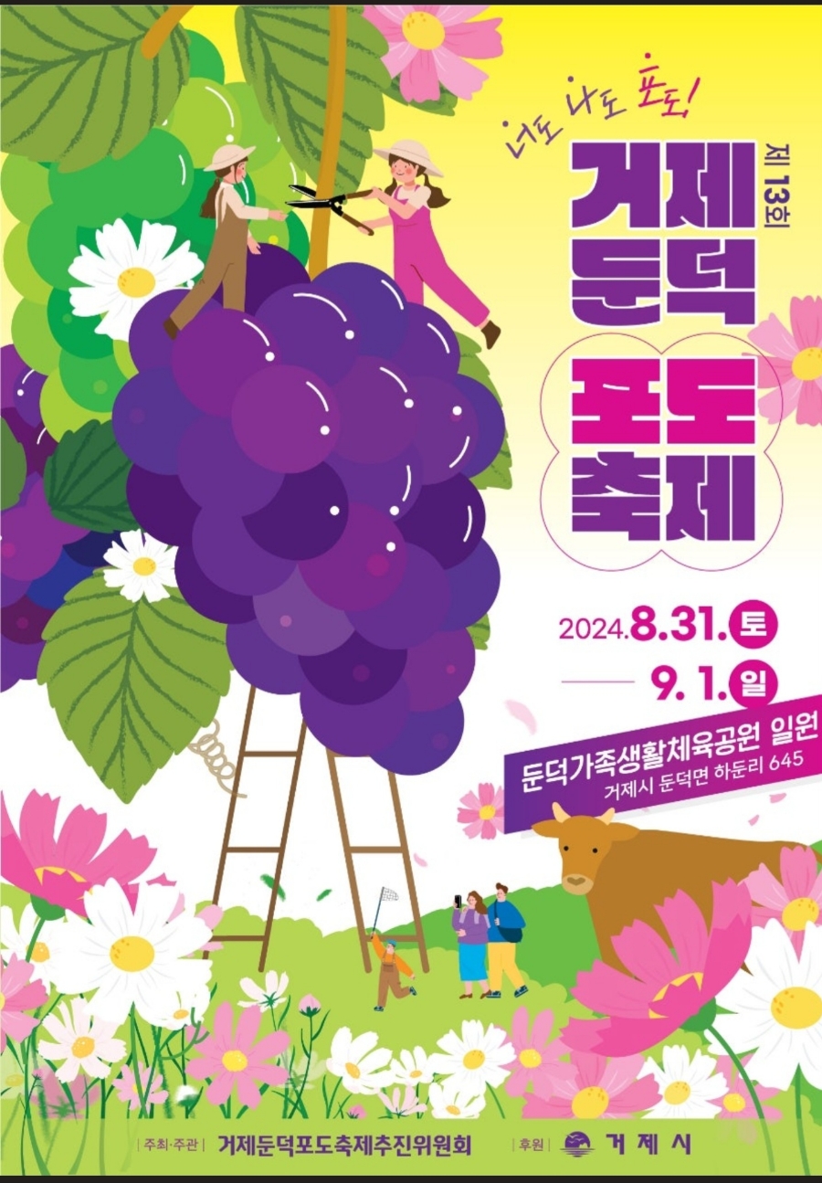 꿀꿀이농장 이미지