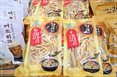 제일건어물 이미지