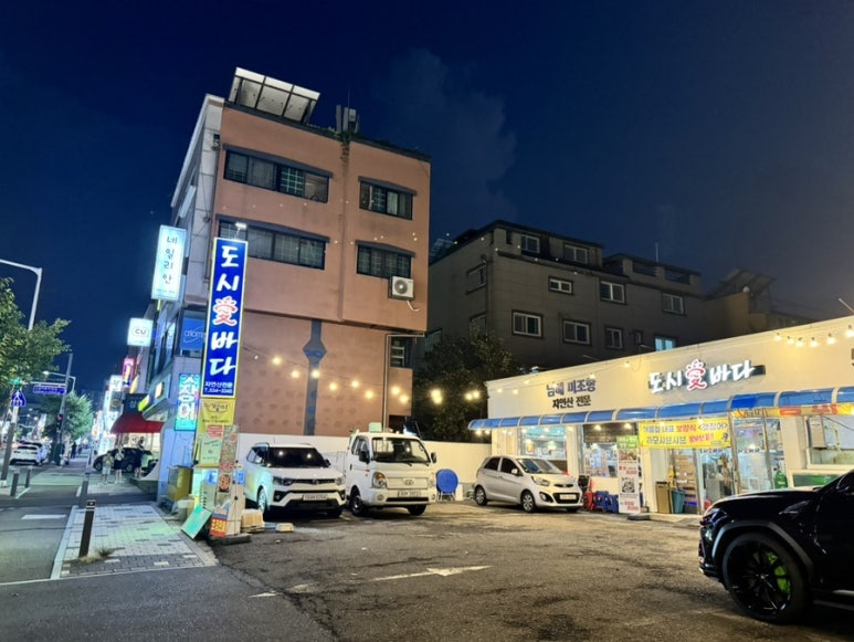 도시애바다 이미지