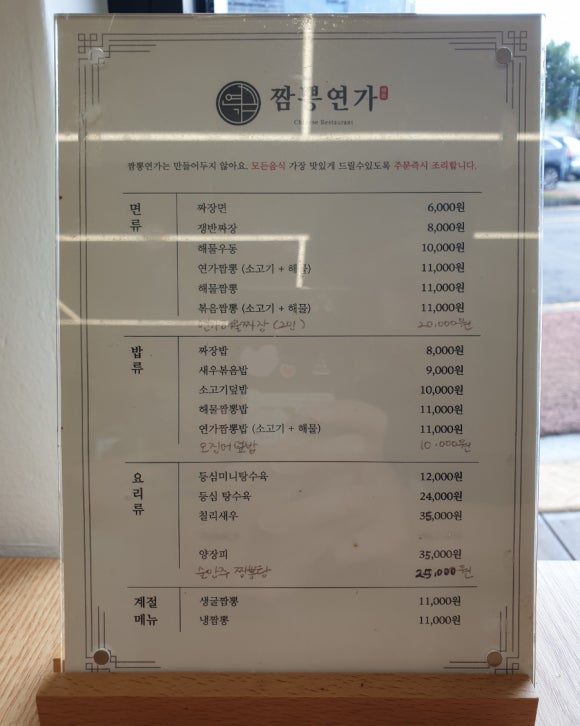 제주연가 이미지