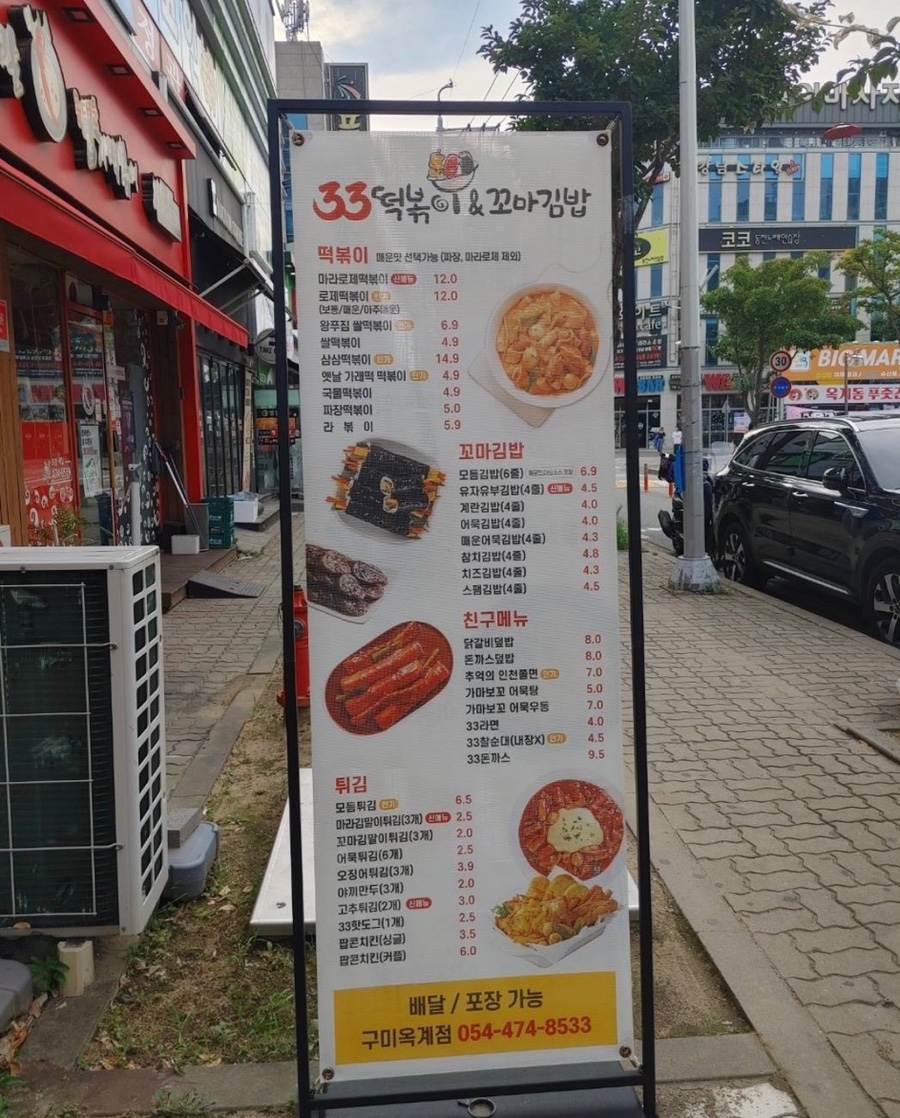 (주)산돌식품 이미지