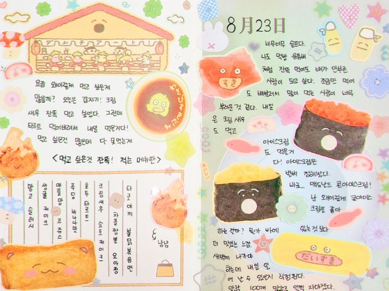 담찌아트 이미지