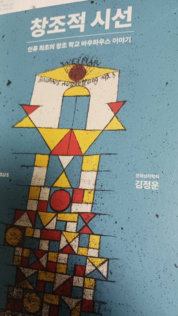 창조크린 이미지