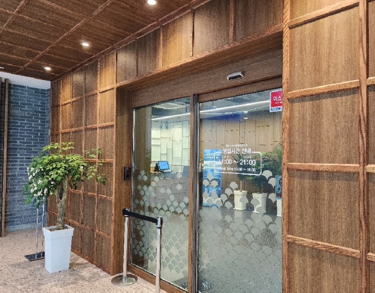 성산포수산업협동조합 이미지