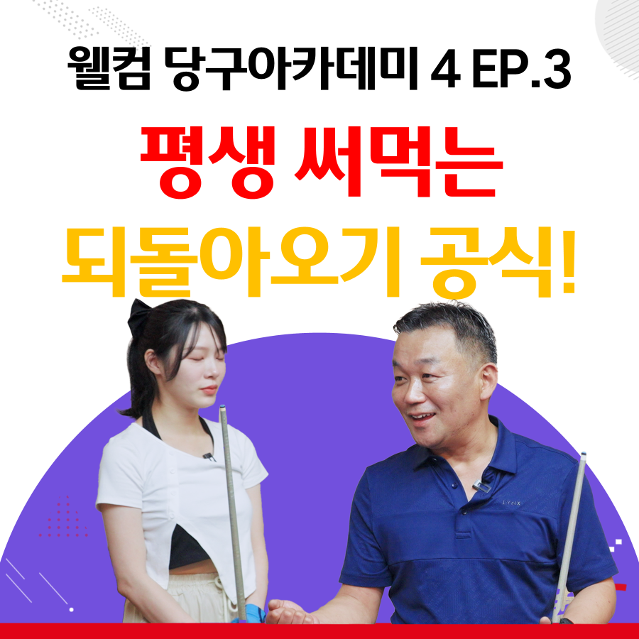 필당구아카데미 이미지