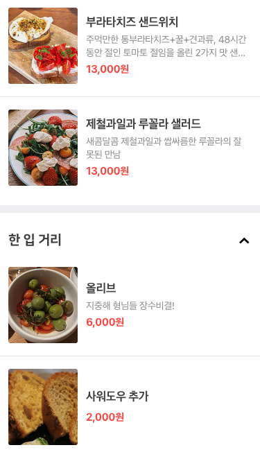 마이페이보릿보틀 이미지