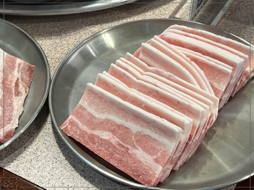 양화냉삼 이미지