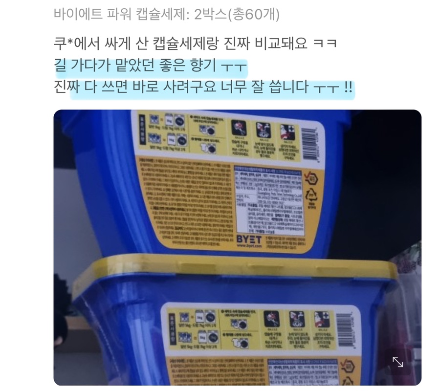 장미세탁 이미지