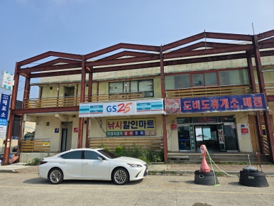 미리내매표소 이미지