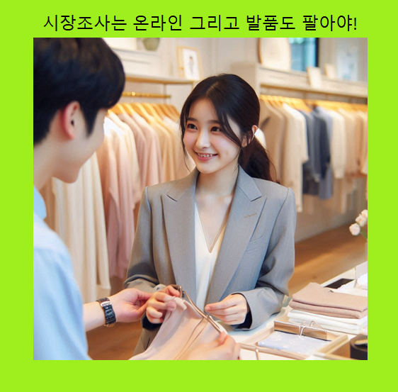 인동어페럴 이미지