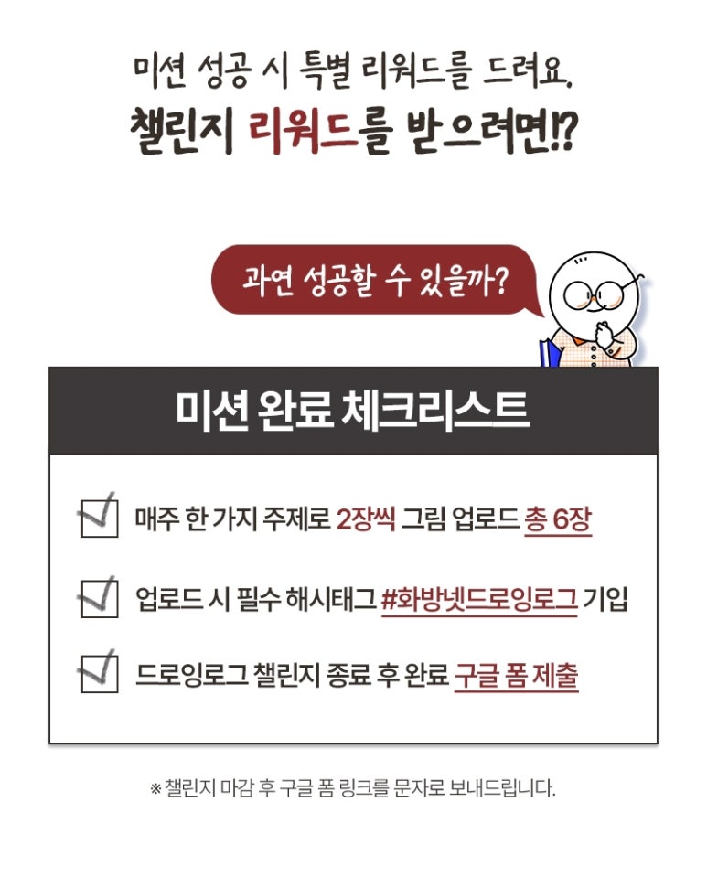 드로잉로그 이미지