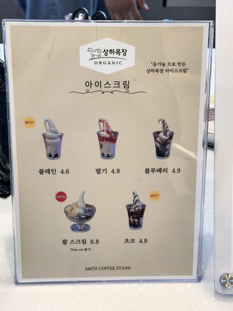 암튼커피스탠드 이미지