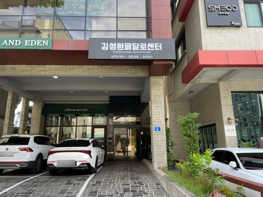 뚜레쥬르제주노형타운점 이미지