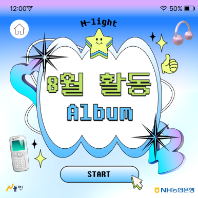 엔라이트 이미지