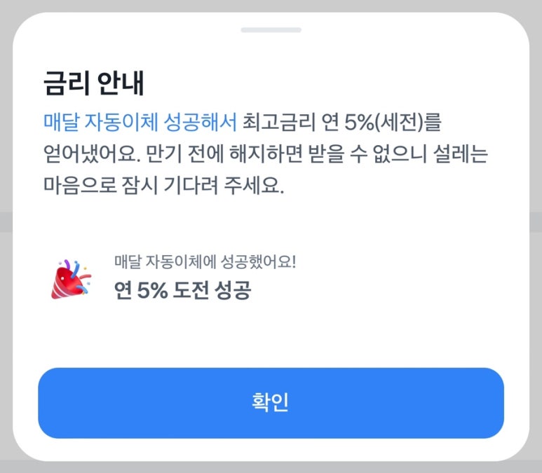 만두아저씨 이미지