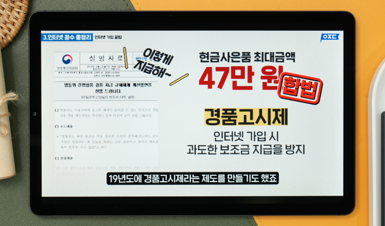 인터넷 성지 이미지