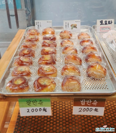 빵장수단팥빵 분당점 이미지
