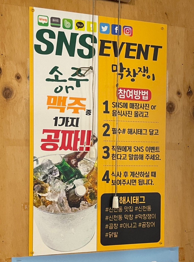 막창쟁이 이미지