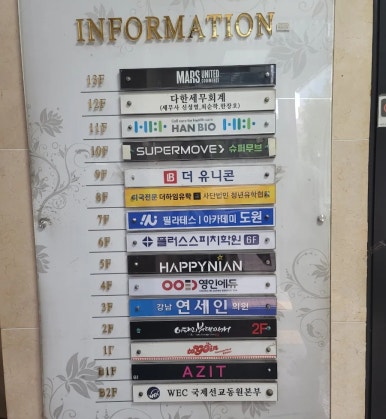 아카데미도원 이미지