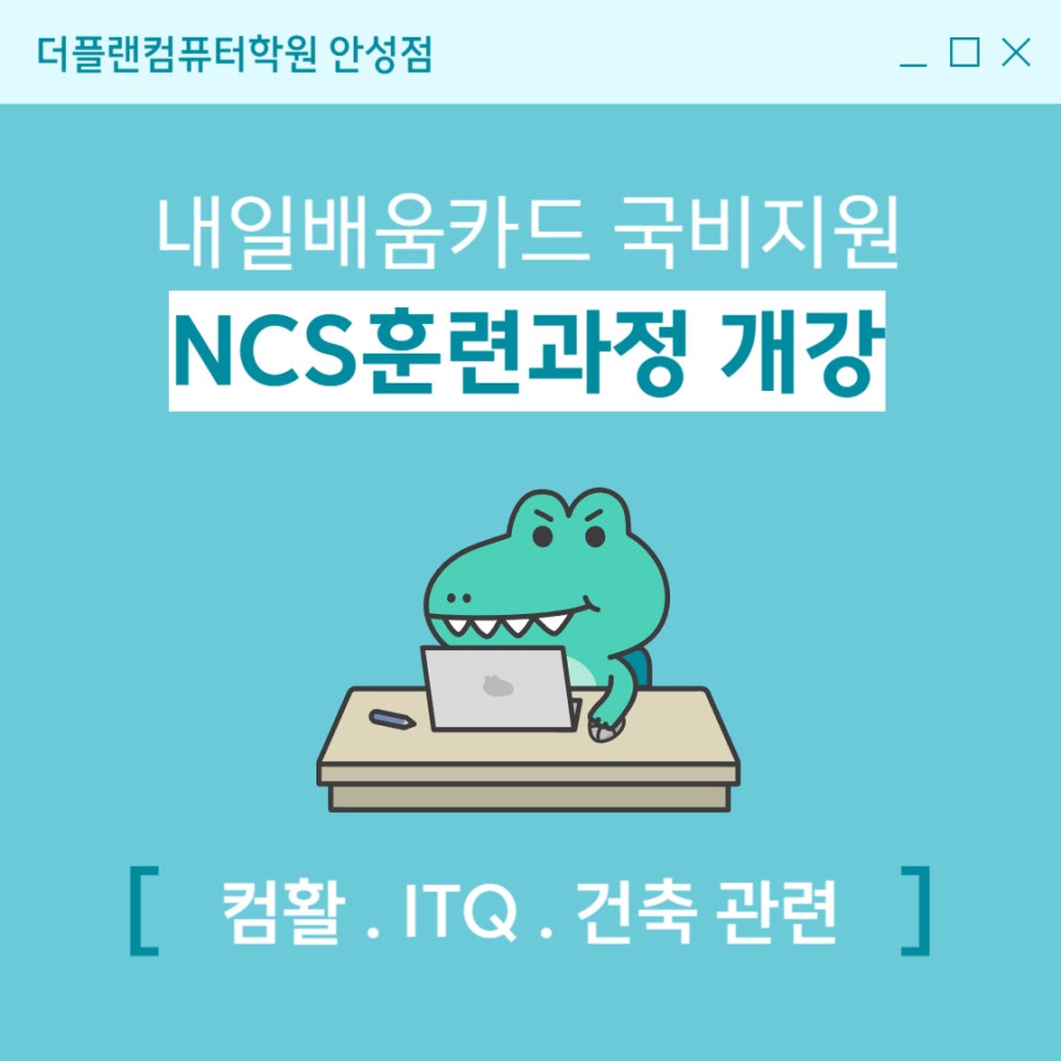 OA플랜 이미지