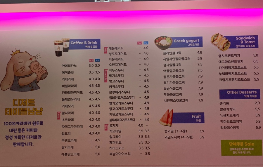 디저트테이블냠냠 이미지
