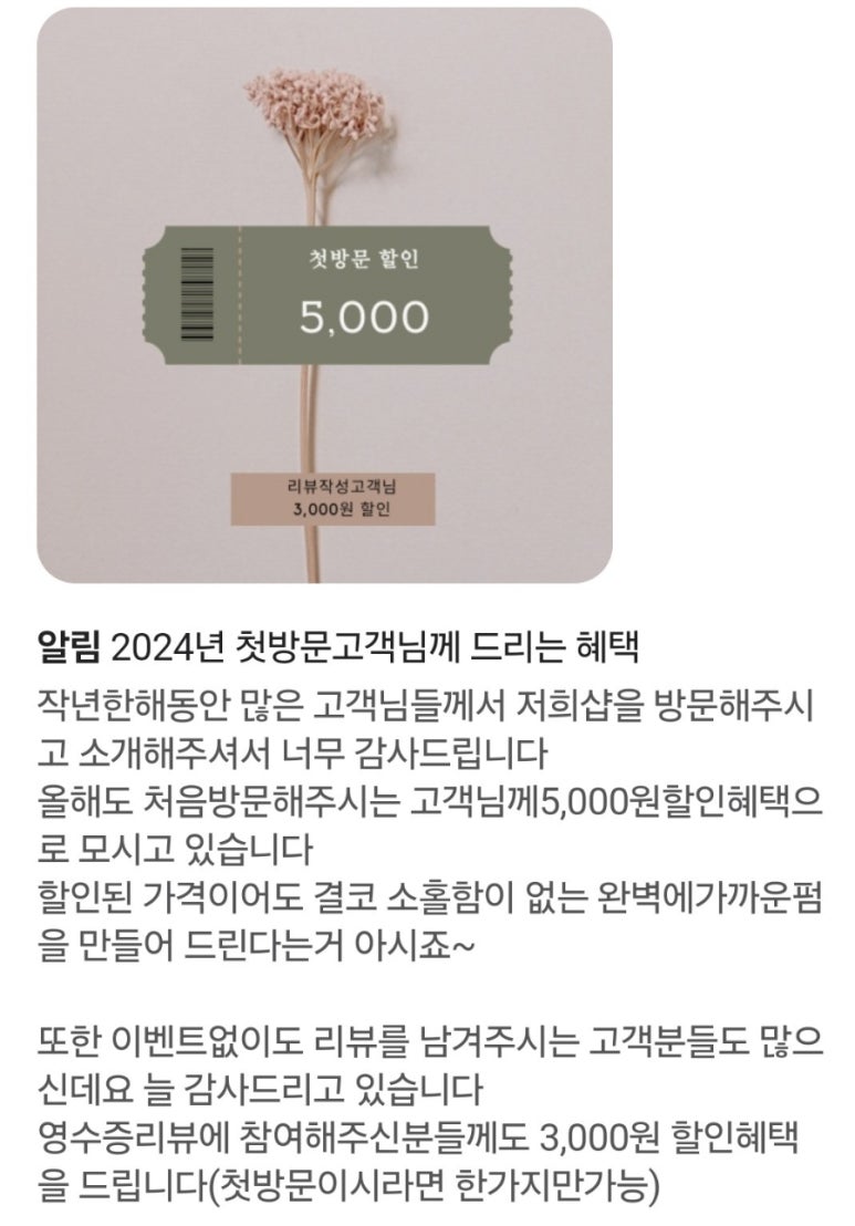 예쁨을채우다 이미지